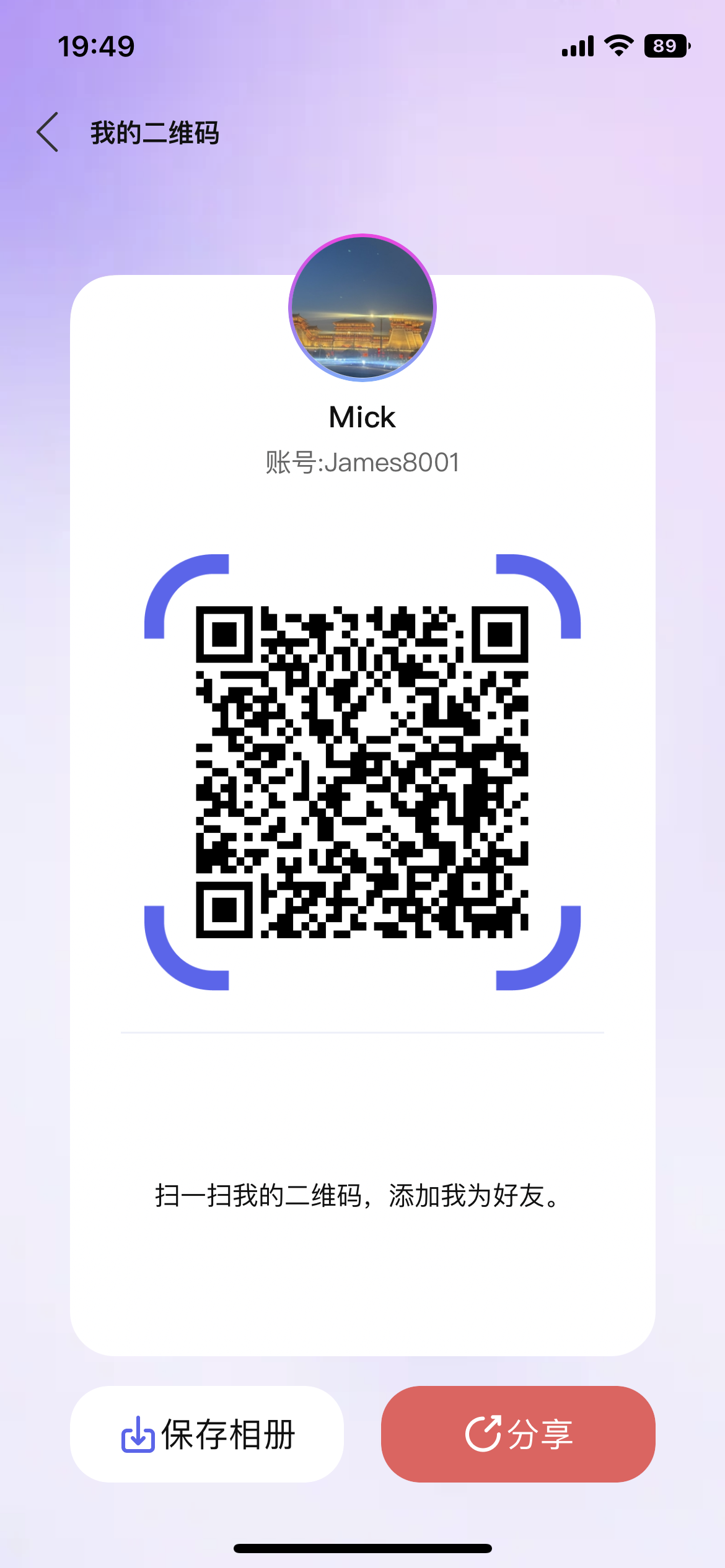 二维码