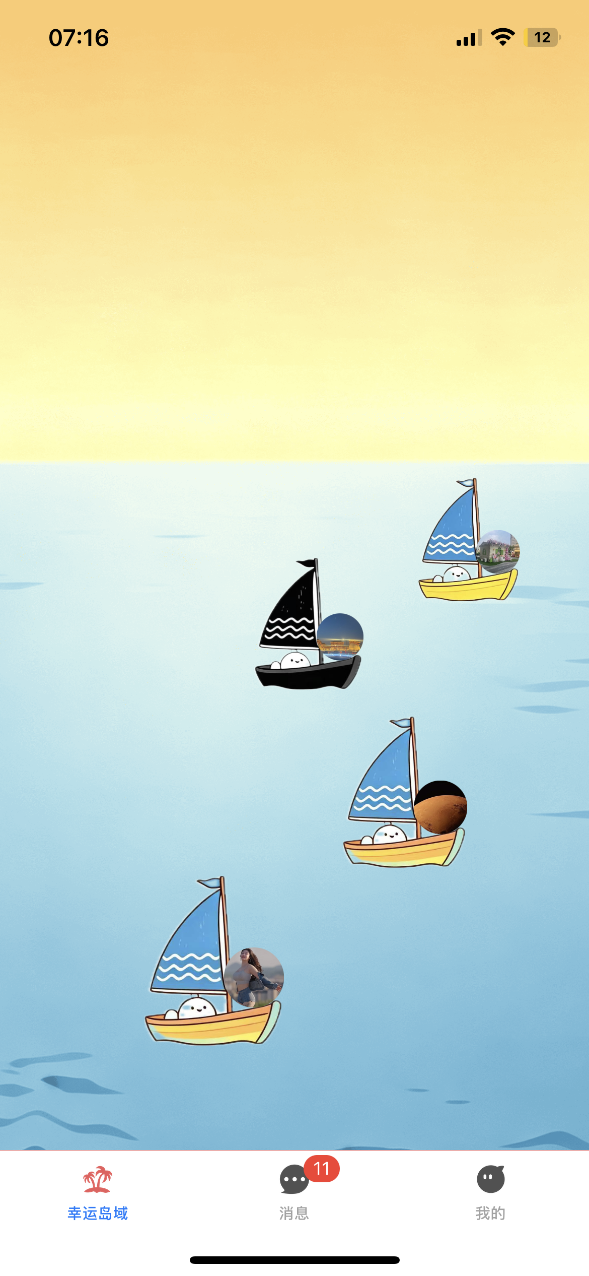 会话